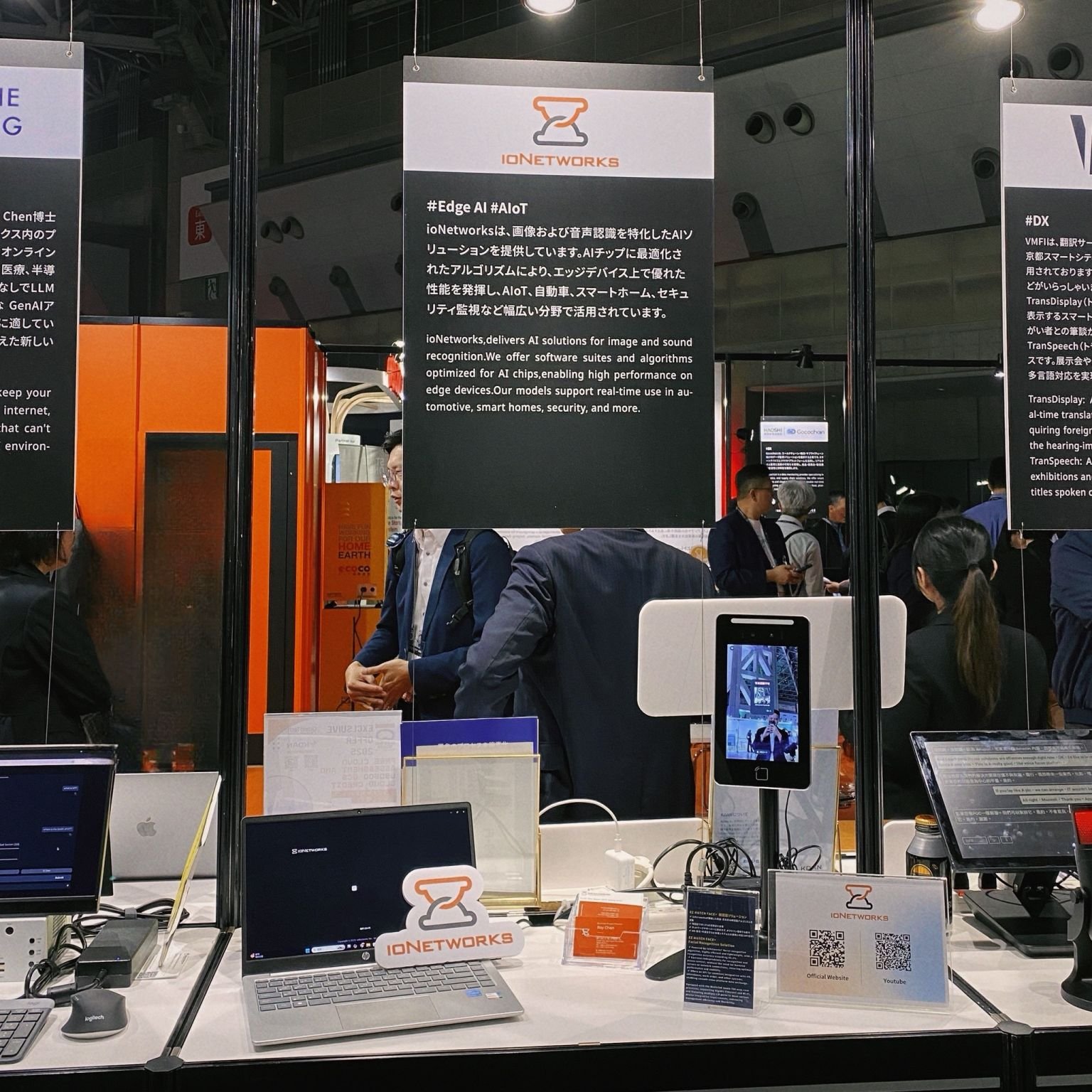 ioNetworks 亮相 SusHi Tech Tokyo 2025