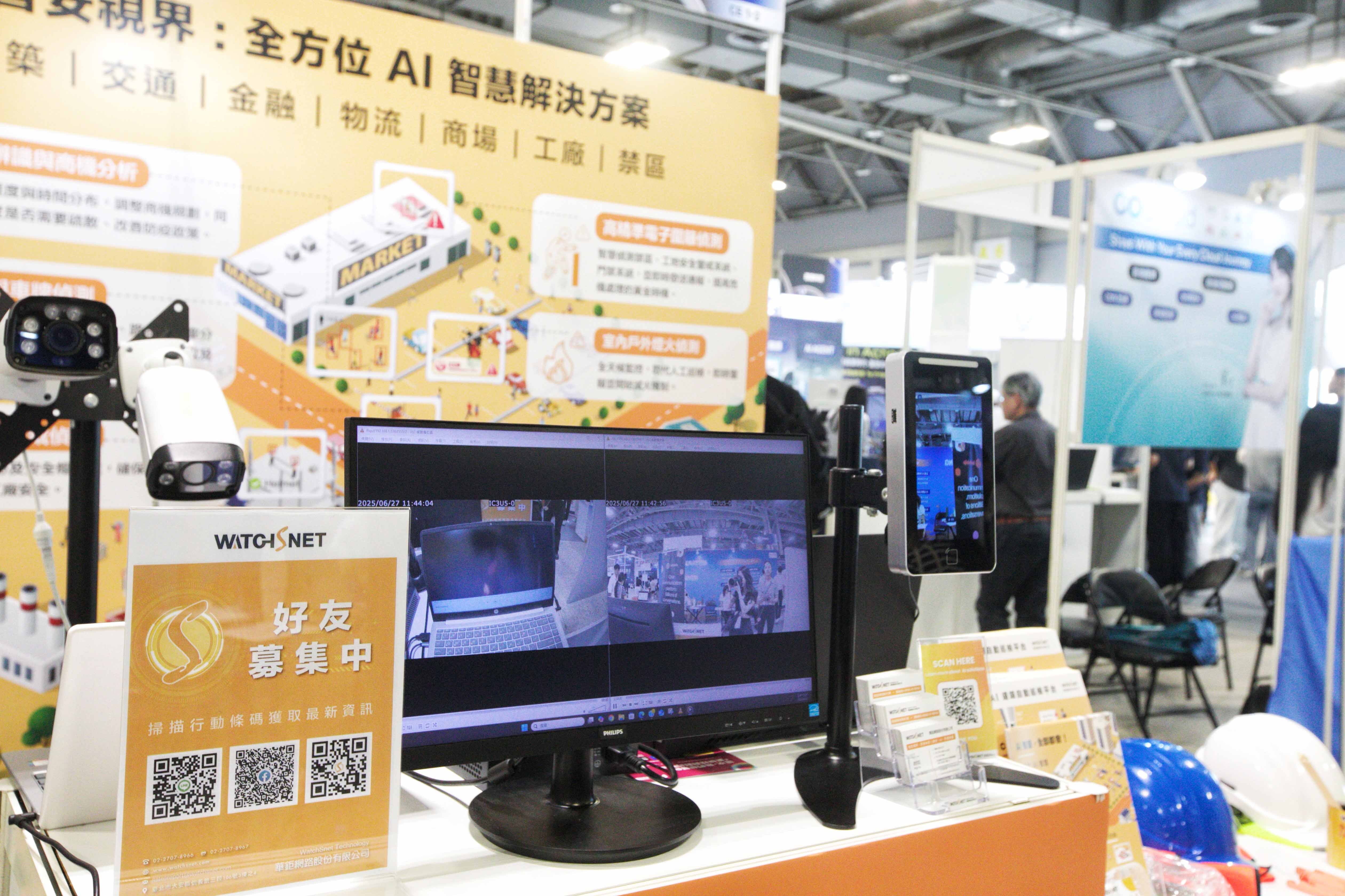 AI TAIWAN Future Commerce Expo